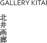 GALLERY KITAI 北井画廊