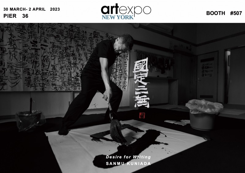 artexpo web2