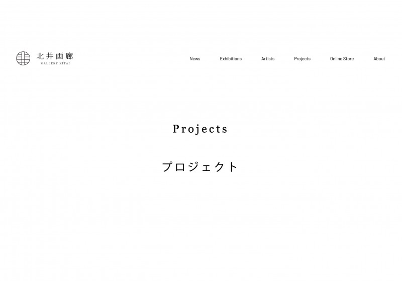project